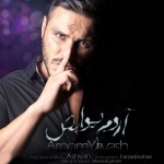 Armin 2AFM – Aroom Yavash - 