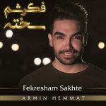 Armin Hemmat – Fekresham Sakhte - 