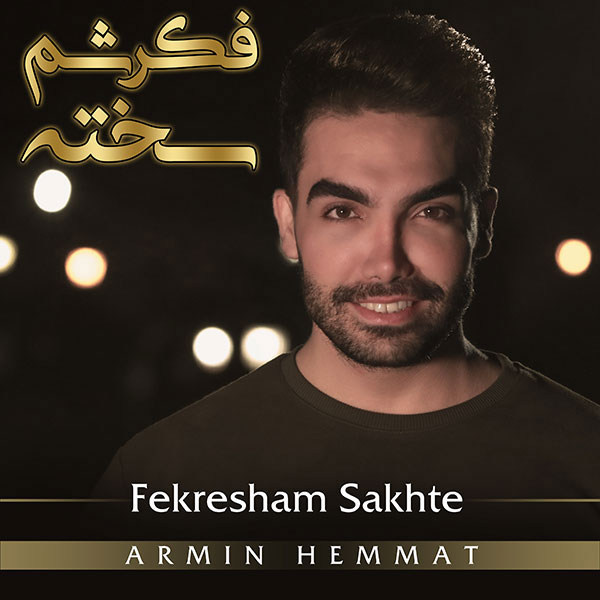 Armin Hemmat – Fekresham Sakhte