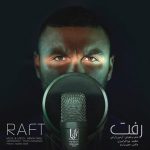 Armin 2Afm – Raft - 