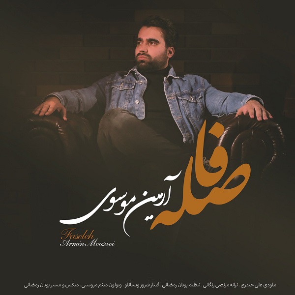 Armin Mousavi – Faseleh