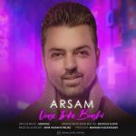 Arsam – Vase Inke Bashi - 