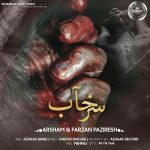 Arsham And Farzan Paziresh – Sorkhab