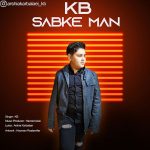 Arshia Karbalaei – Sabke Man - 