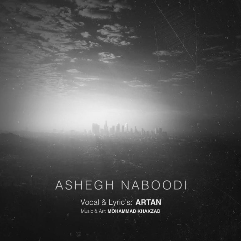 Artan – Ashegh Naboodi