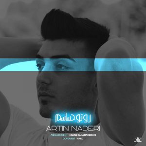 Artin Naderi 