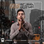 Arvin Behrad – Koja Bayad Begardam - 