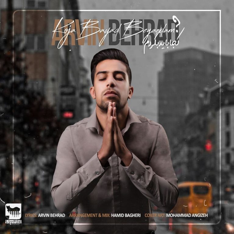 Arvin Behrad – Koja Bayad Begardam