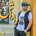 Arya Amjad – Dadash - 