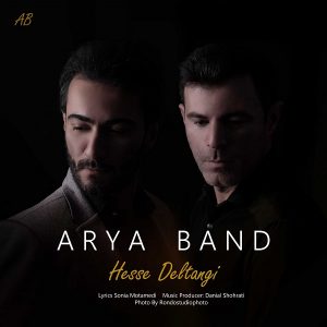 Arya Band 