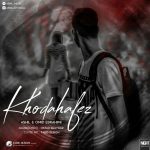 Ashil & Omid Ebrahimi – Khodahafez - 