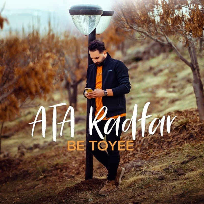 Ata Radfar – Be Toyee