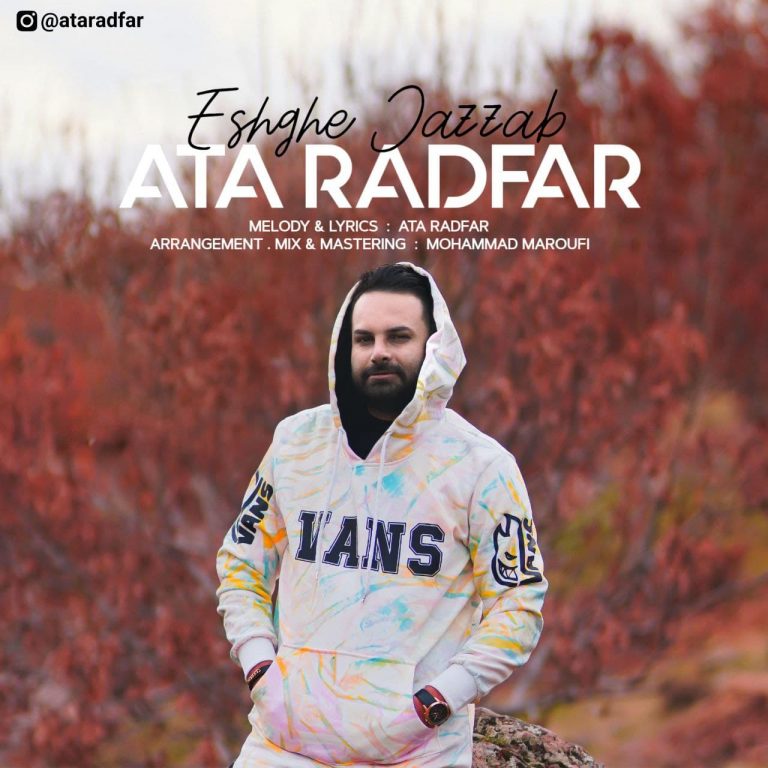 Ata Radfar – Eshghe Jazzab