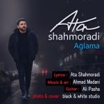 Ata Shahmoradi – AglamaAta Shahmoradi  - Aglama