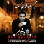 Ata Shahmoradi – Naz Malagim - 