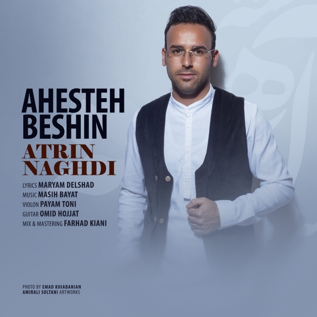 Atrin Naghdi – Ahesteh Beshin