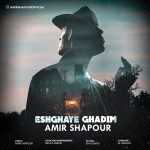 Amir Shapour – Eshghaye Ghadim - 