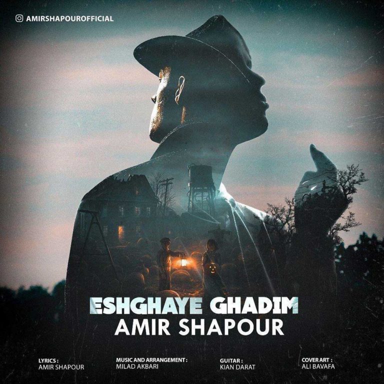 Amir Shapour – Eshghaye Ghadim