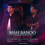 Avak Band – Mah Banoo - 