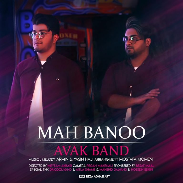 Avak Band – Mah Banoo