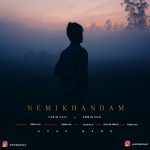 Avak band (Armin Haji & Yasin Haji) – Nemikhandam - 