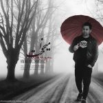 Awab Moradi – Mikhamet - 