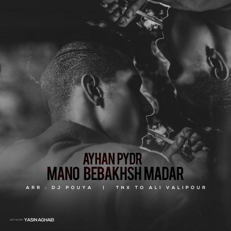 Ayhan Pydr – Mano Bebakhsh Madar