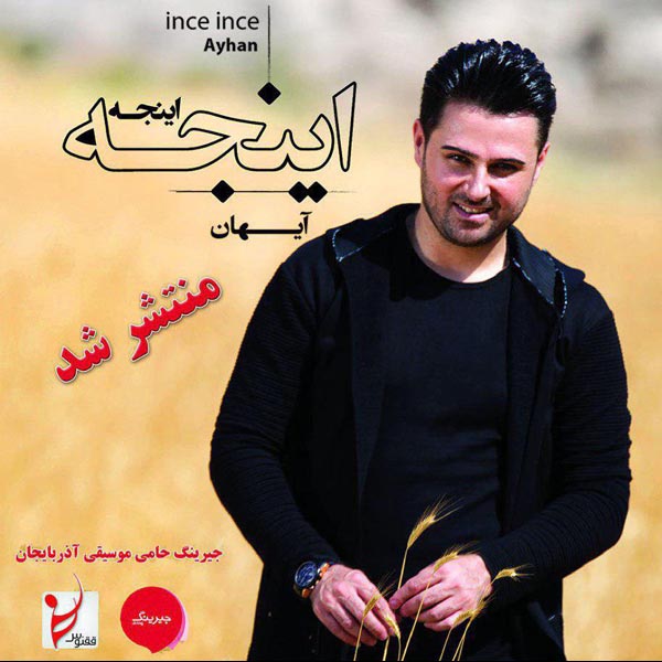 Ayhan – Ince Ince (Album Demo)