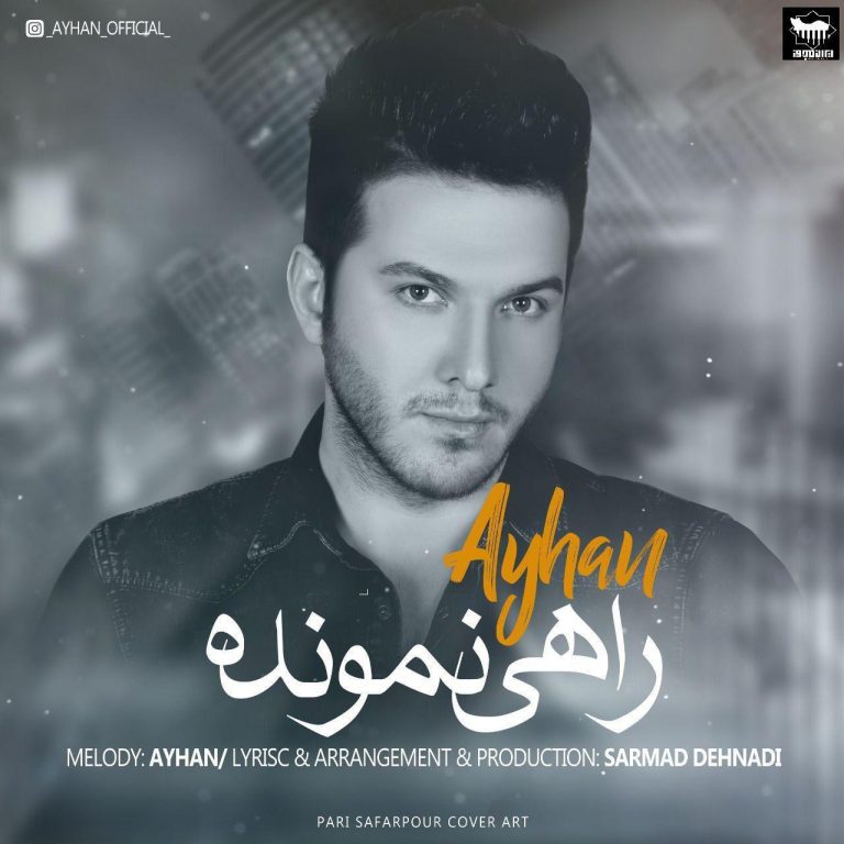 Ayhan – Rahi Namoundeh