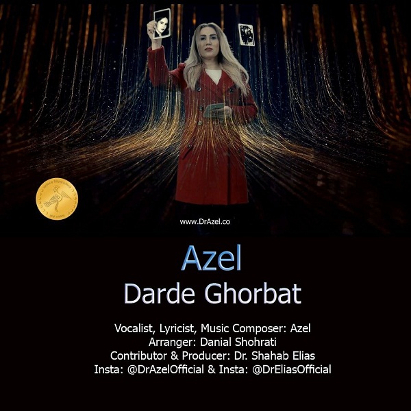 Azel – Darde Ghorbat ( Music Video)