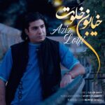 Aziz Lotfi – Khyaboone Khalvat - 