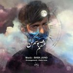 Baba Juno – Eshgham Boosam Kon - 