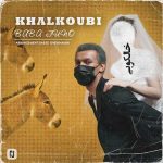 Baba Juno – KhalKoubi - 