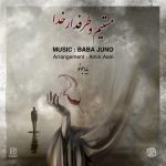 Babajuno – Mastim o Tarafdare Khoda - 