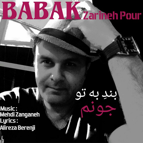 Babak Zarineh Pour – Bande Be To Joonam