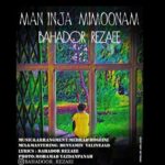 Bahador Rezaee – Man Inja Mimoonam - 