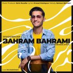 Bahram Bahrami – Divoonevar - 