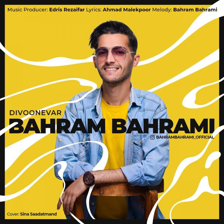 Bahram Bahrami – Divoonevar