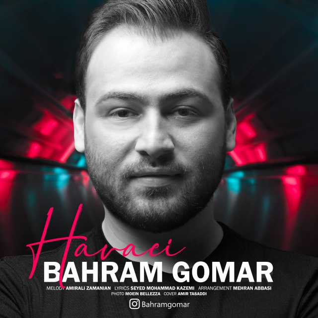 Bahram Gomar – Havaei