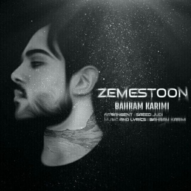 Bahram Karimi – Zemestoon