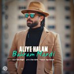 Bahram Mardi – Aliye Halam - 