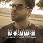 Bahram Mardi – Taghat Nadaram - 