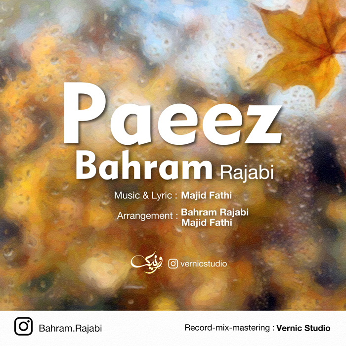 Bahram Rajabi – Paeez