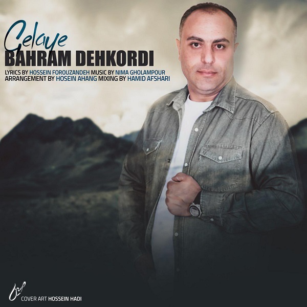 Bahram Dehkordi – Gelaye