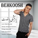 Behkoosh – Ya Hishki Ya Khodet - 