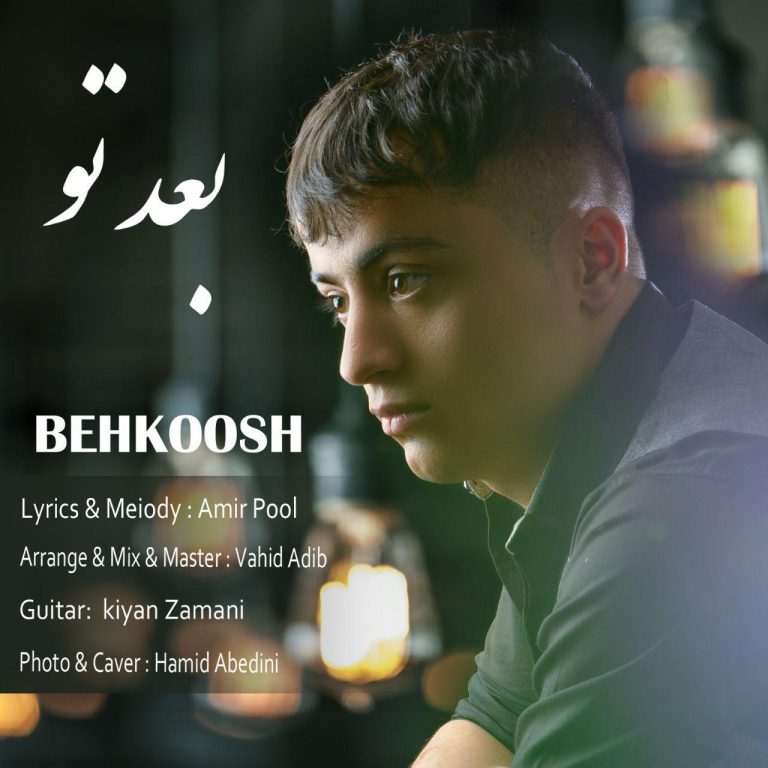 Behkoosh – Bade To