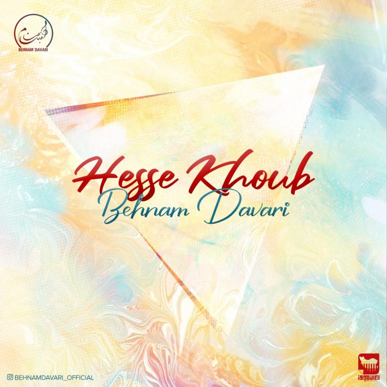 Behnam Davari – Hesse Khoub