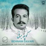 Behnam Davari – Kooche Barfi - 