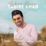 Behnam Khazaei – Tabire Khab - 