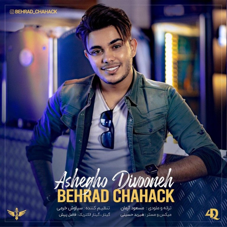 Behrad Chahak – Ashegho Divooneh